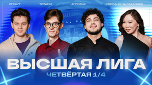 8. Episodio 8