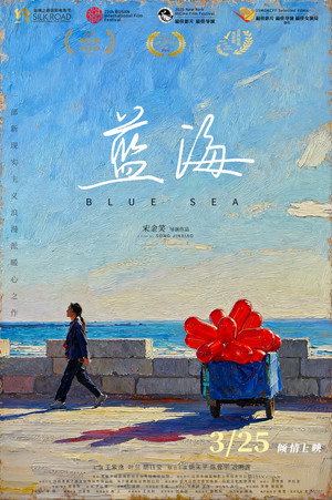 Blue Sea 9