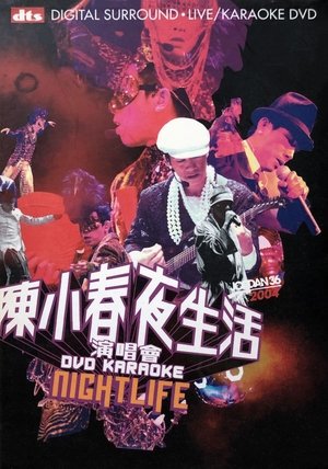 Poster Jordan Nightlife Concert Karaoke 2004