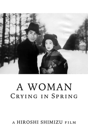 Poster A Woman Crying in Spring (1933)