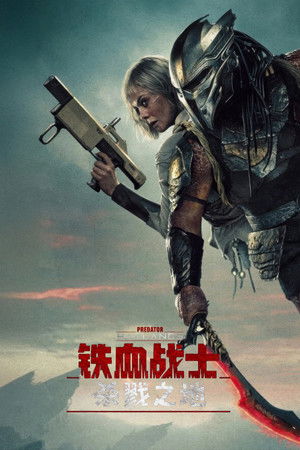 poster Predator: Badlands