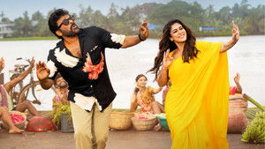 Mana ShankaraVaraPrasad Garu (2026) Telugu HDTC