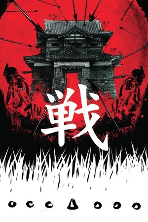 Nonton film Sen (1970) terbaru sub indo Nonton film Sen (1970) terbaru sub indo