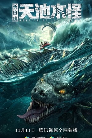 Poster Lake Tianchi Monster (2020)