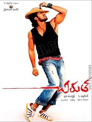 Chirutha poster