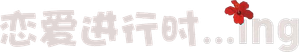 ...ing — Logos 1