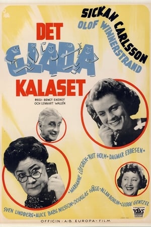 Poster Det glada kalaset (1946)