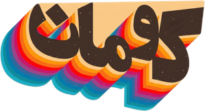 Kouman
