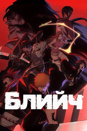 <Images posters