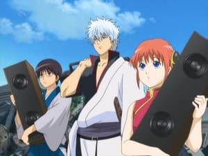 Gintama: 1×17