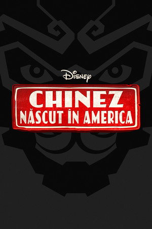 American Born Chinese 108