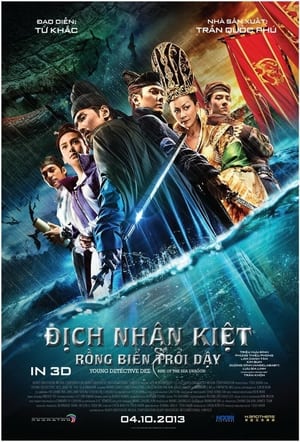 Địch Nhân Kiệt: Rồng Biển Trỗi Dậy (2013)