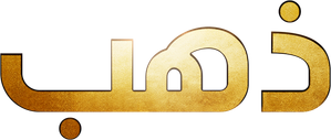 Gold — Logos 11