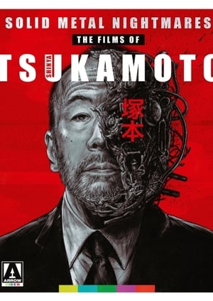 Poster Japanese Cinema's Provocateur Extraordinaire: Shinya Tsukamoto 2020