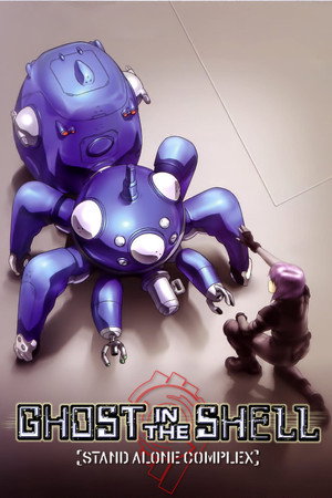 Ghost in the Shell: Stand Alone Complex 42