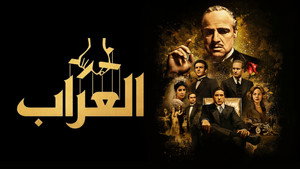 Images posters