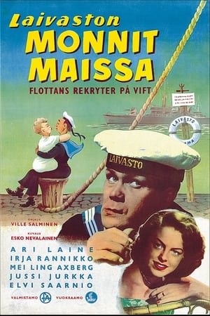 Poster Laivaston monnit maissa (1954)