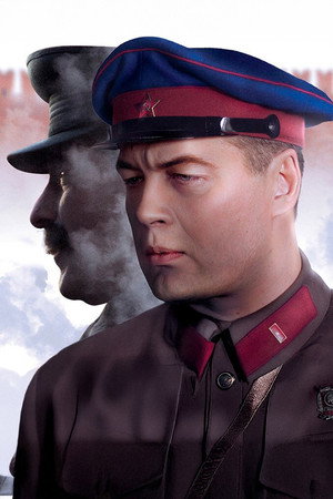Vlasik: The Shadow of Stalin