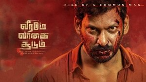 Veerame Vaagai Soodum (2022) Movie Review, Cast, Trailer, Release Date & Rating