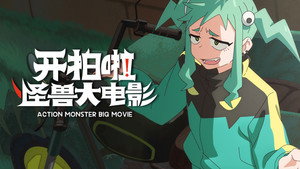 Épisode 10
