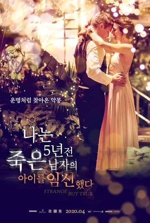 Poster 나는 5년 전 죽은 남자의 아이를 임신했다 2019