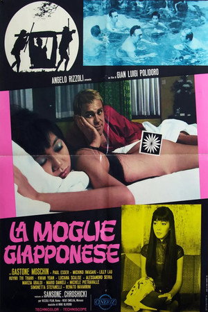 La moglie giapponese 2