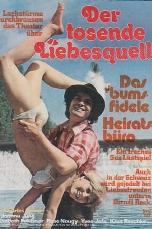 Poster Das bumsfidele Heiratsbüro 1973