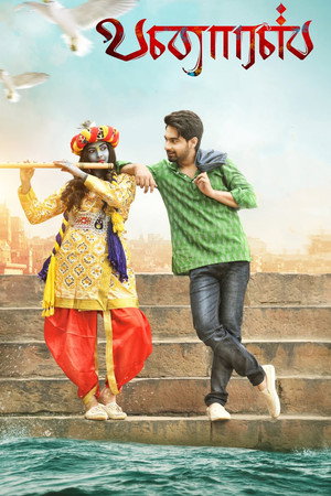 Banaras 36