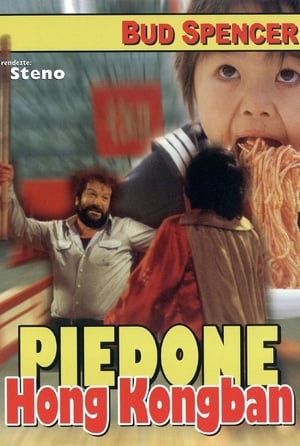 Poster Piedone Hong Kongban 1975