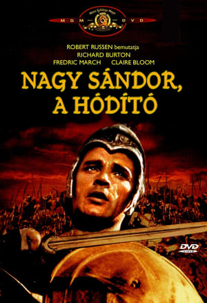 Nagy Sándor, a hódító (1956)