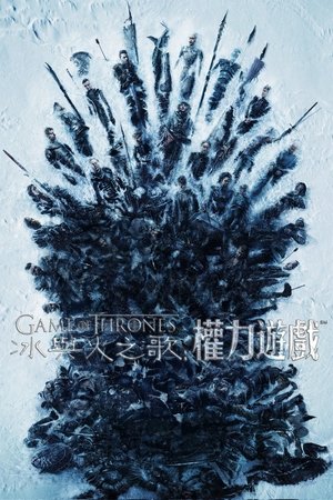 poster Game of Thrones