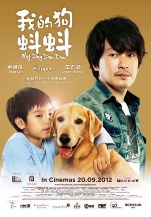 Poster My Dog Dou Dou 2012