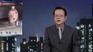 Episode 30 | StreamHub