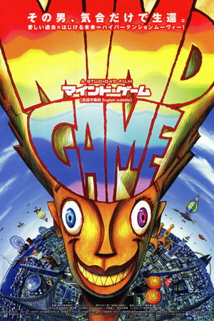 Mind Game 35