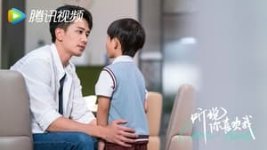 Have a Crush On You Season 1 Episode 21