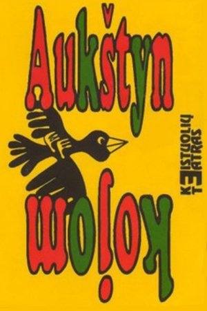 Poster Aukštyn kojom (1991)