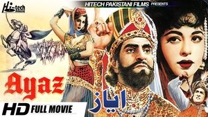 Ayaz film complet