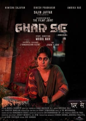 Poster Ghar Se (2020)