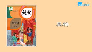 Episode 25 | StreamHub