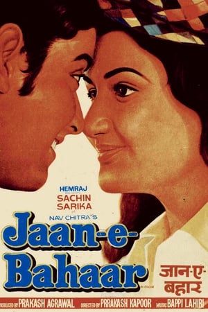 Poster Jaan-E-Bahaar 1979