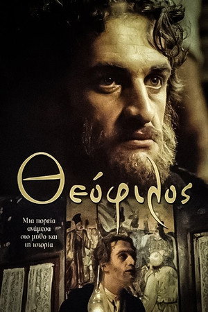 Theophilos 3