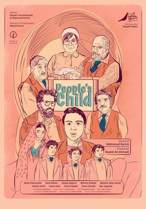 People's Child