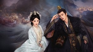 Love and Crown (2025)