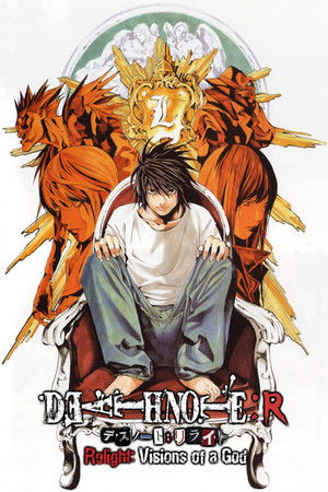 poster Death Note Relight 1: Visions of a God