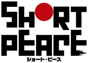 SHORT PEACE — Logos 1