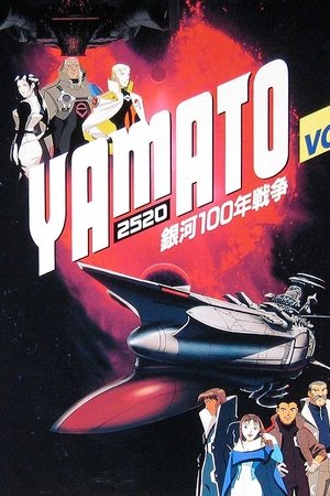 Yamato 2520 film complet