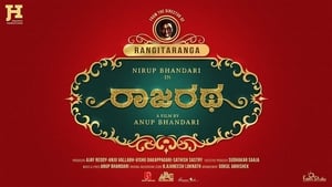 Rajaratham (2018)