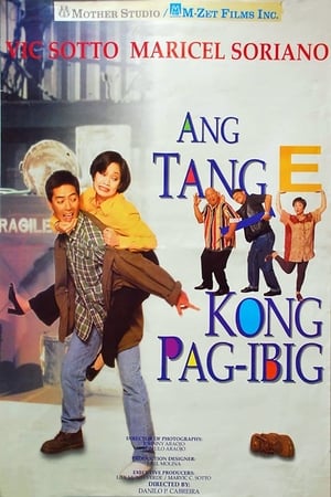 Poster Ang Tange Kong Pag-ibig 1996