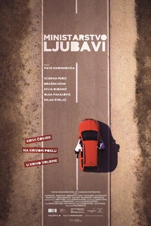 Ministarstvo ljubavi 2016