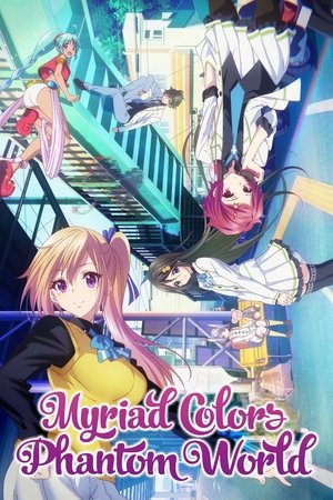 Image Myriad Colors Phantom World